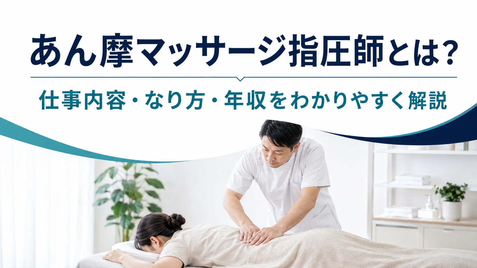 eyecatch