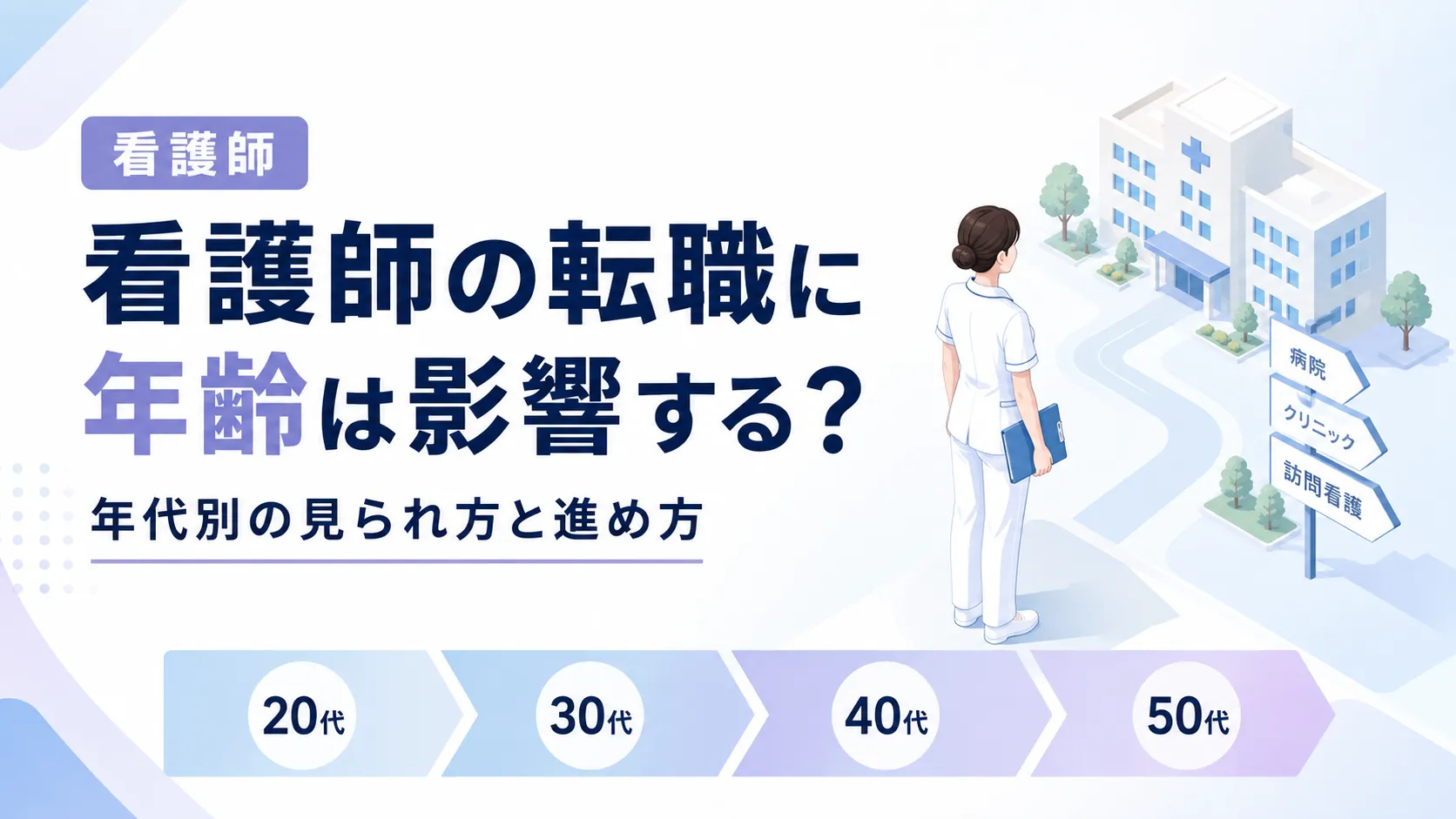 eyecatch