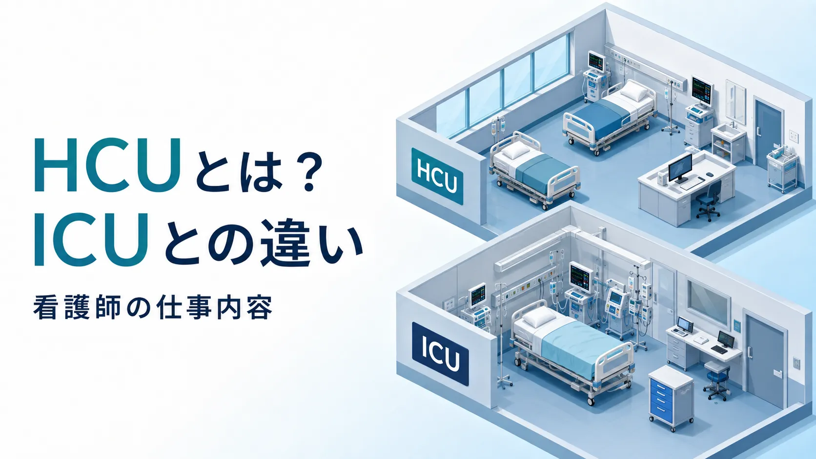 eyecatch