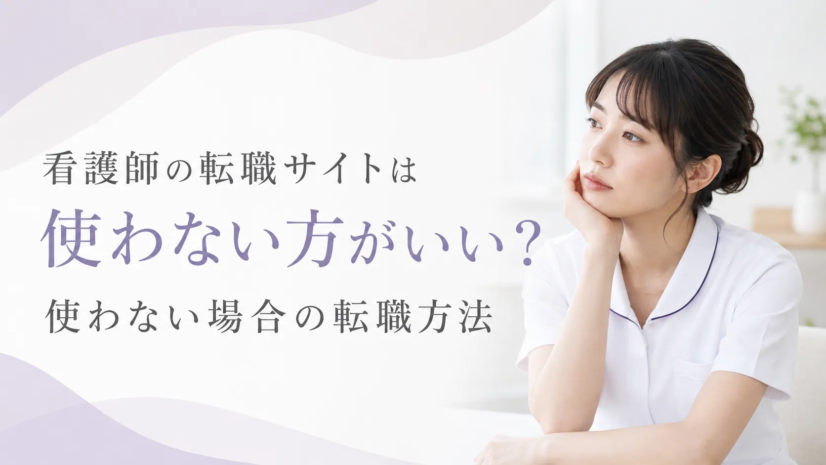 eyecatch