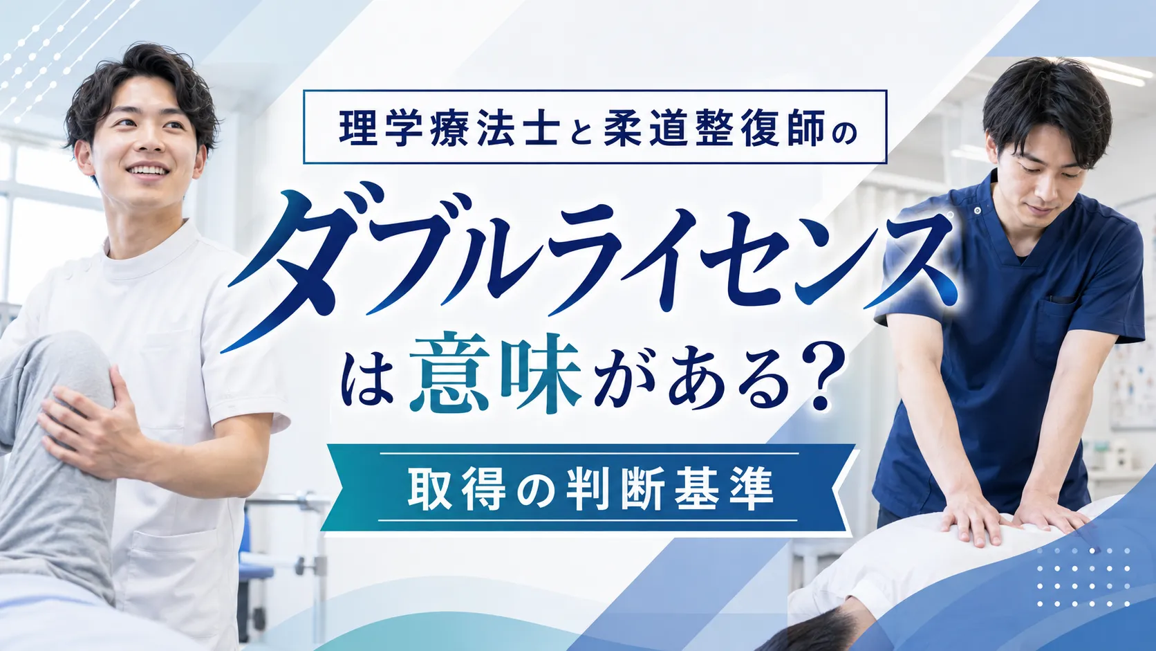 eyecatch