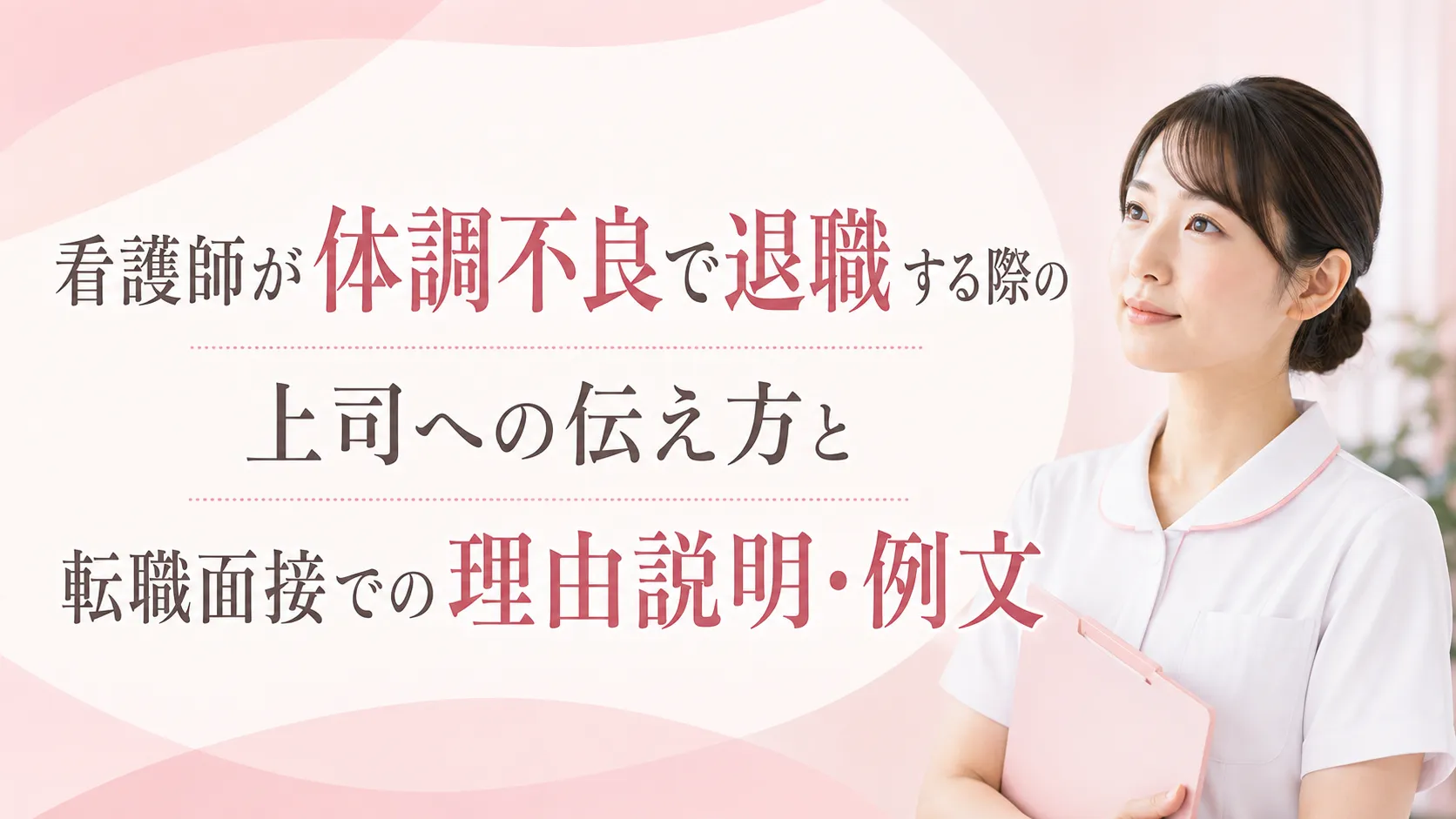 eyecatch