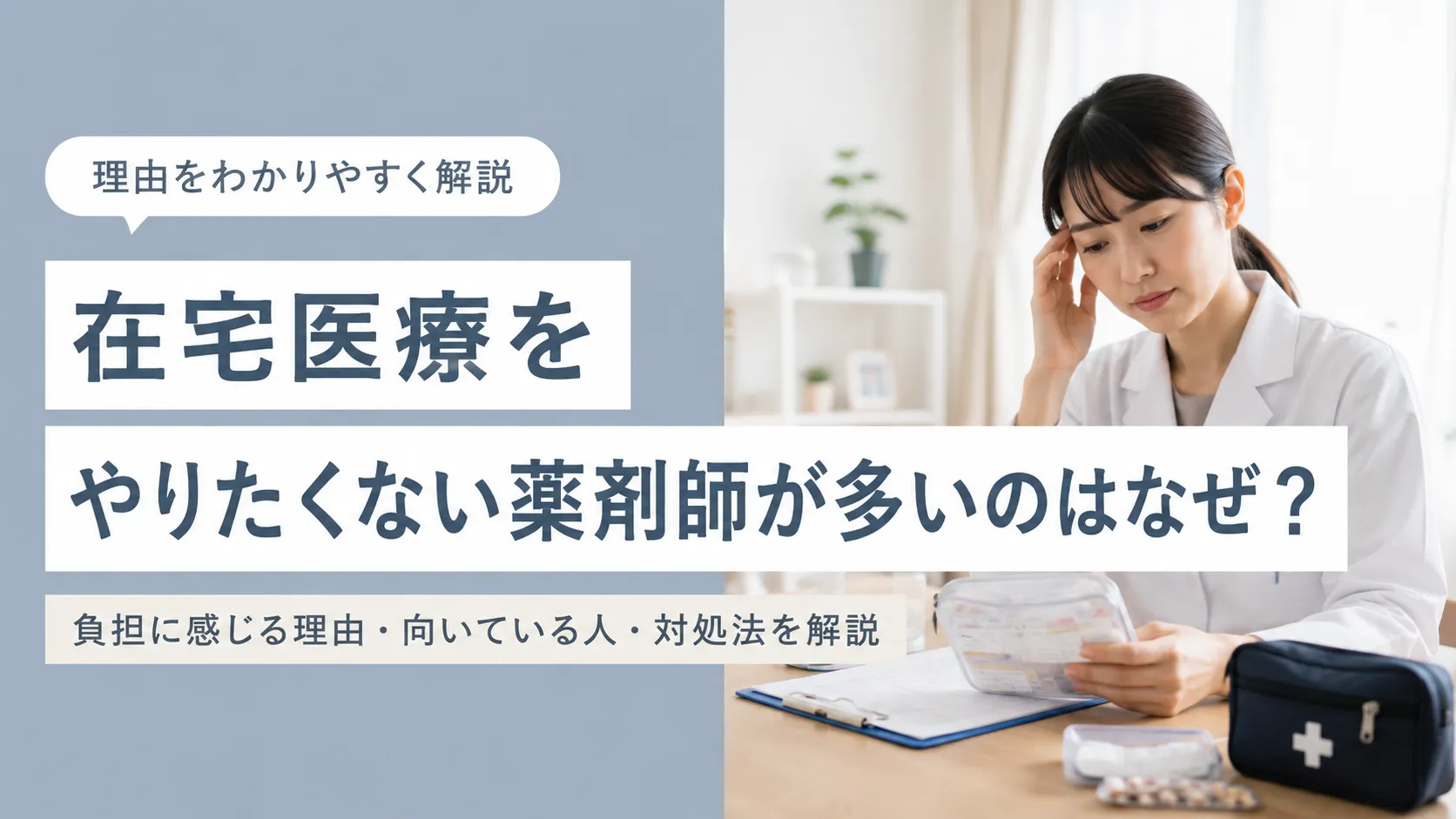 eyecatch