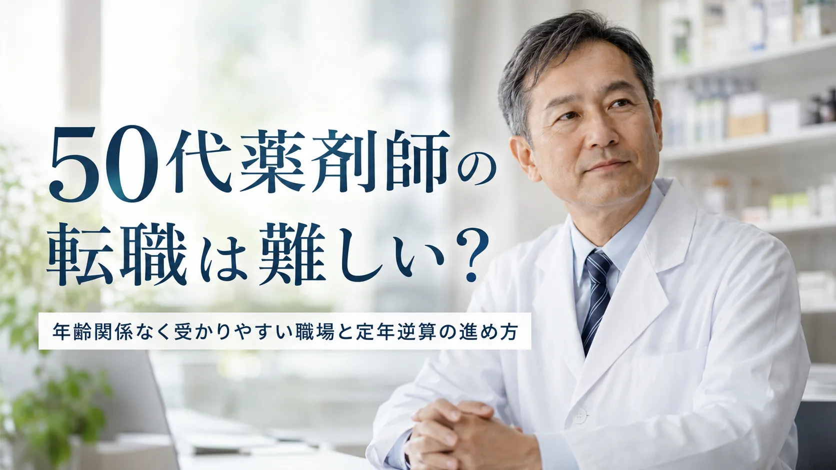 eyecatch