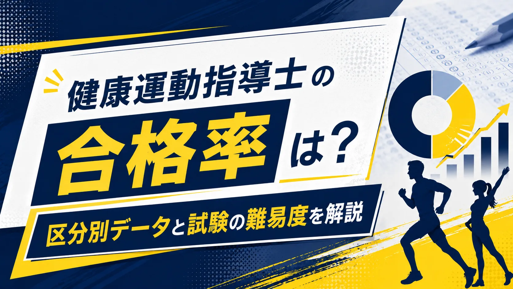 eyecatch