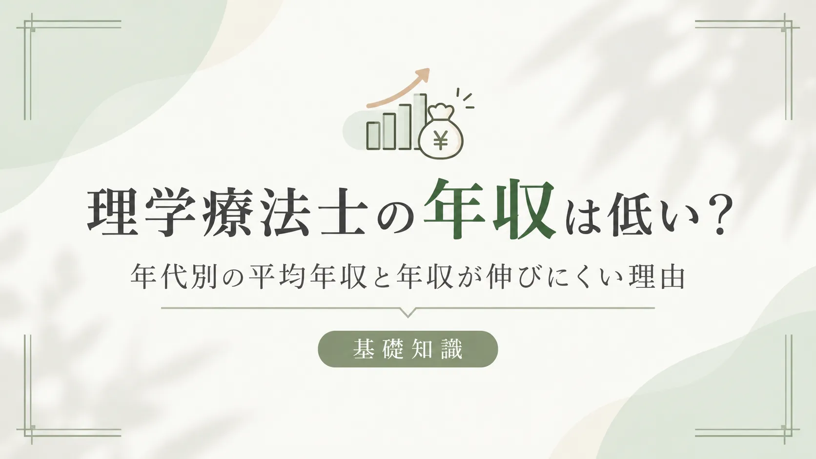 eyecatch