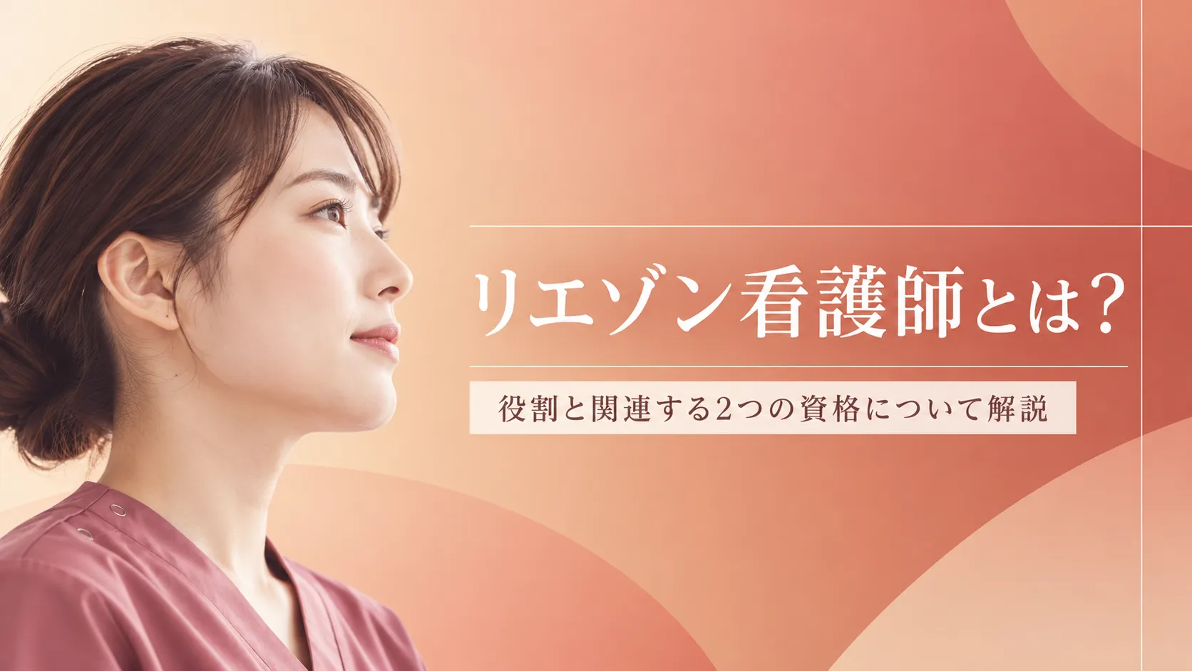 eyecatch