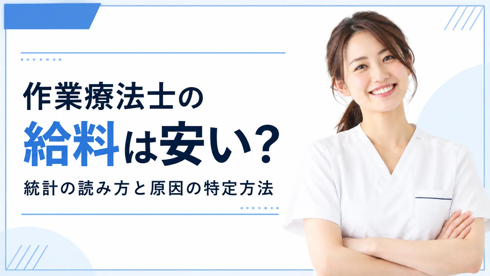 eyecatch