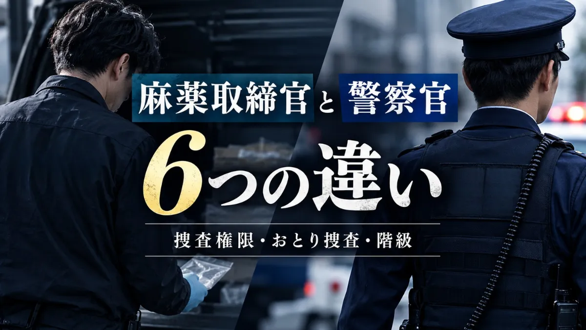 eyecatch