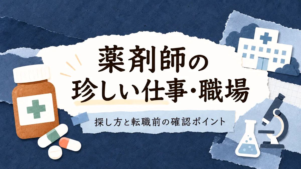 eyecatch