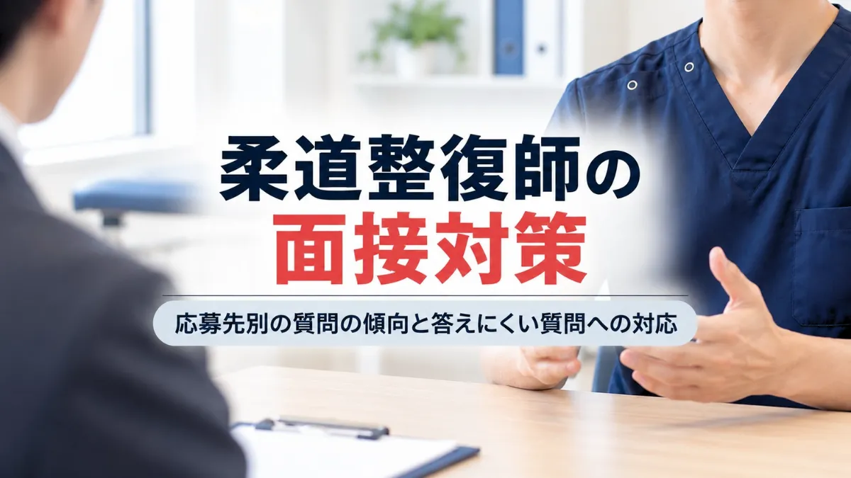 eyecatch