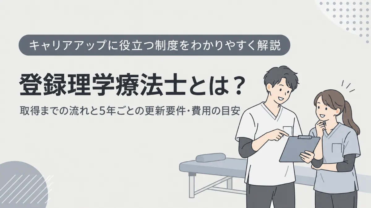 eyecatch