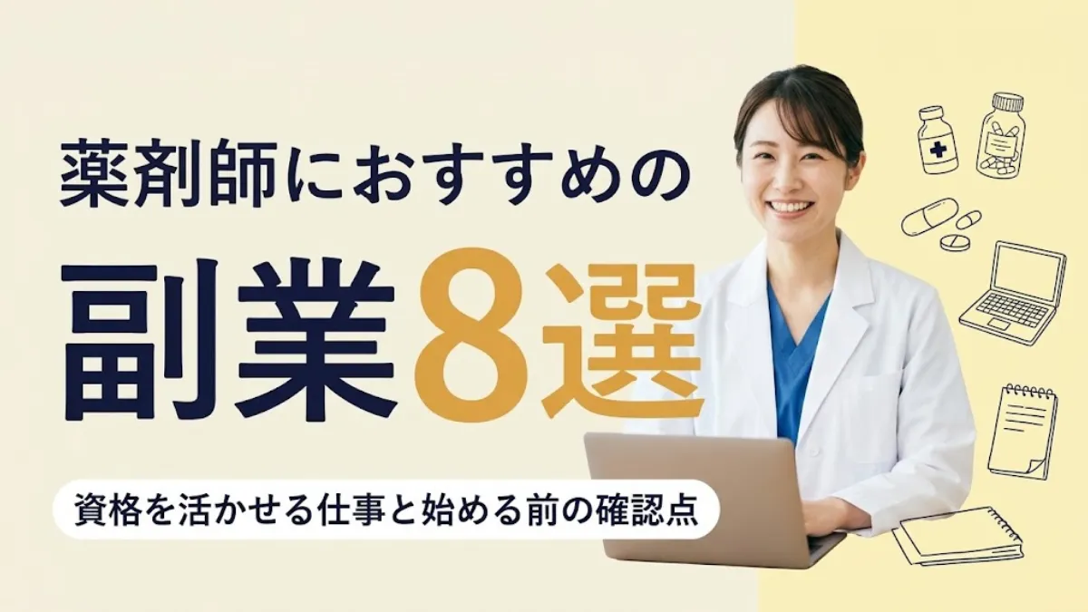eyecatch