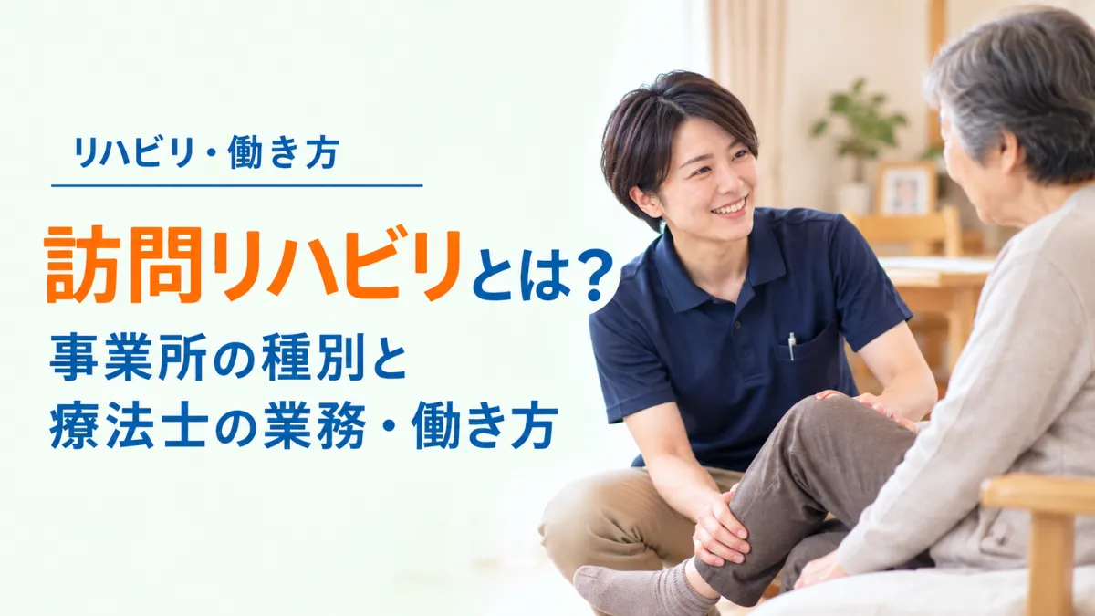 eyecatch