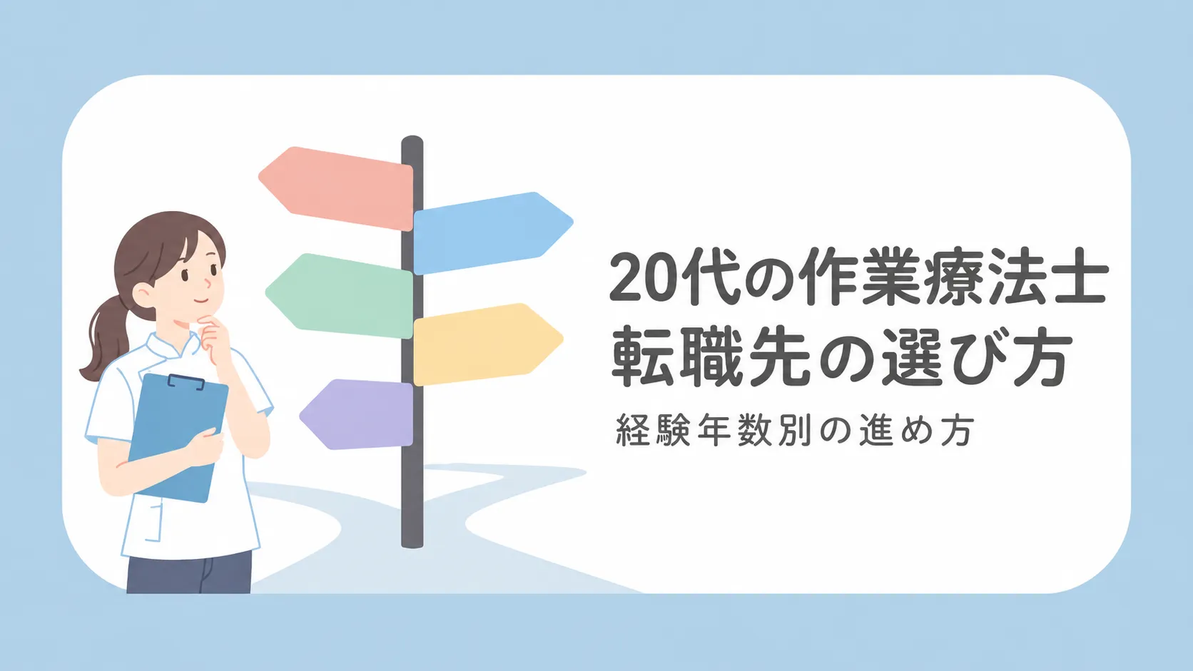 eyecatch
