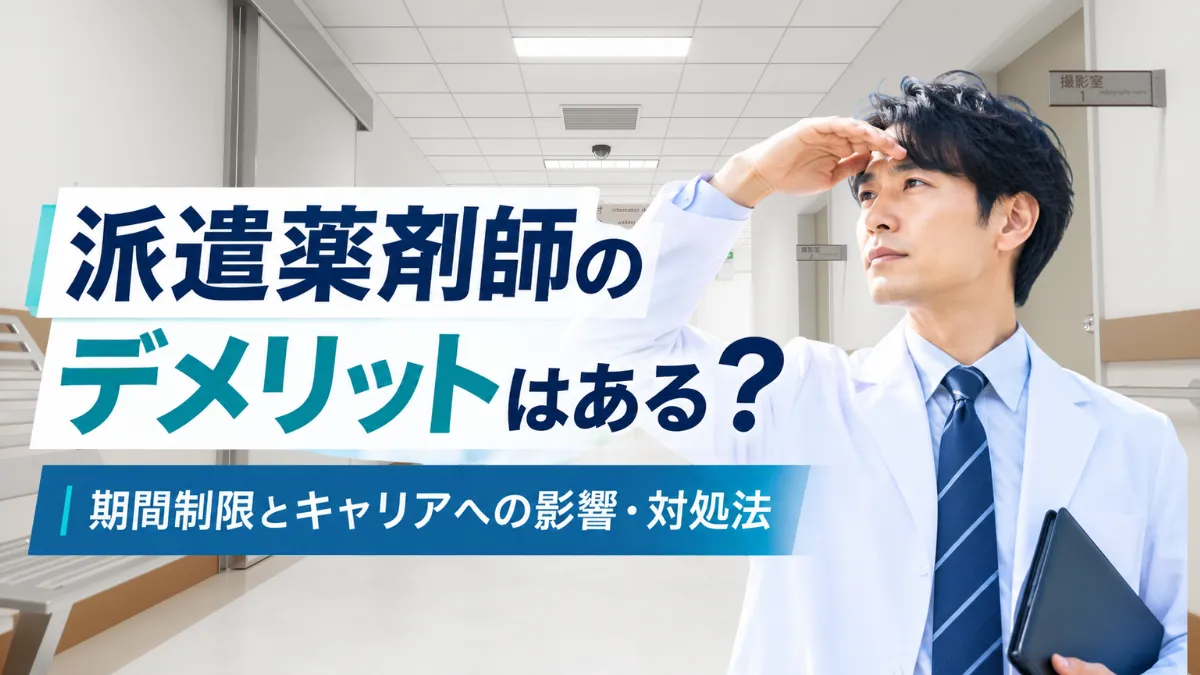 eyecatch
