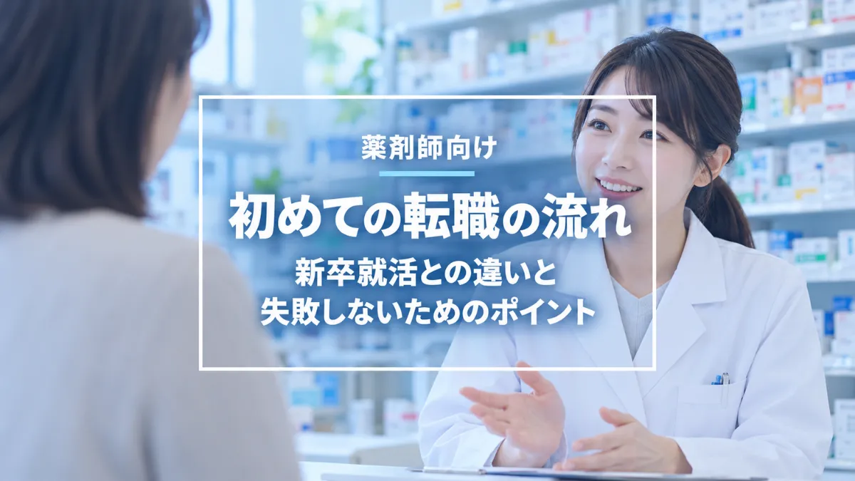 eyecatch