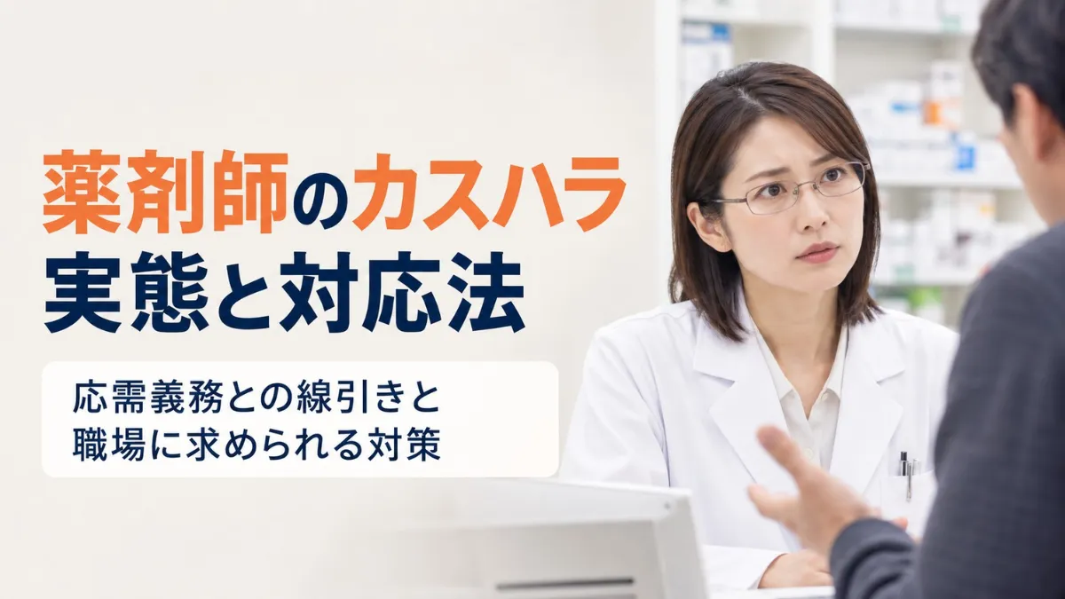 eyecatch