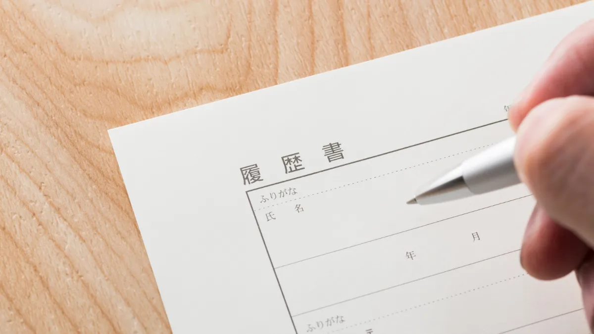 履歴書を作成している手元