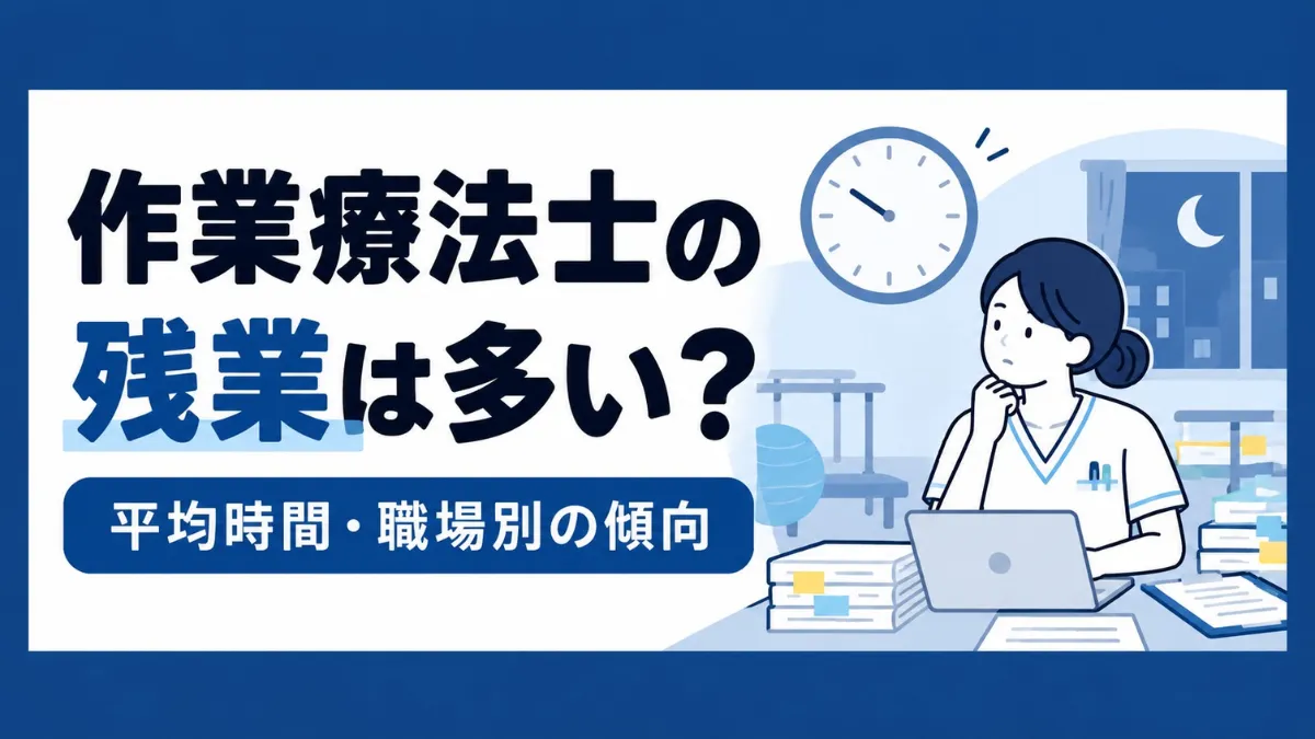 eyecatch