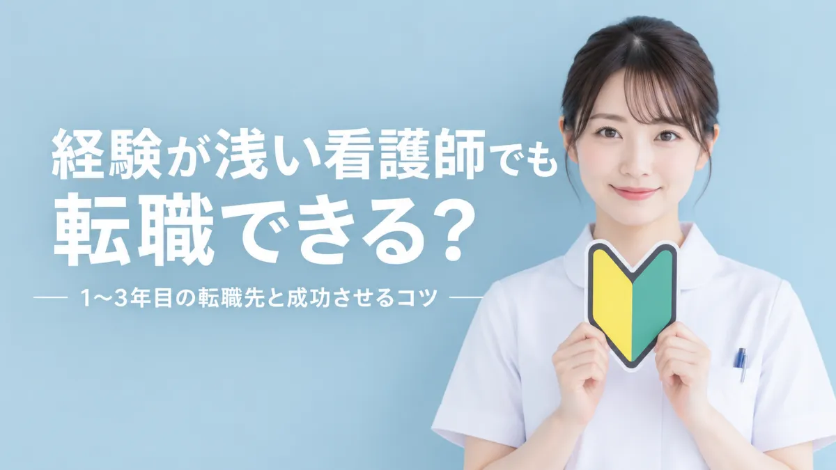 eyecatch