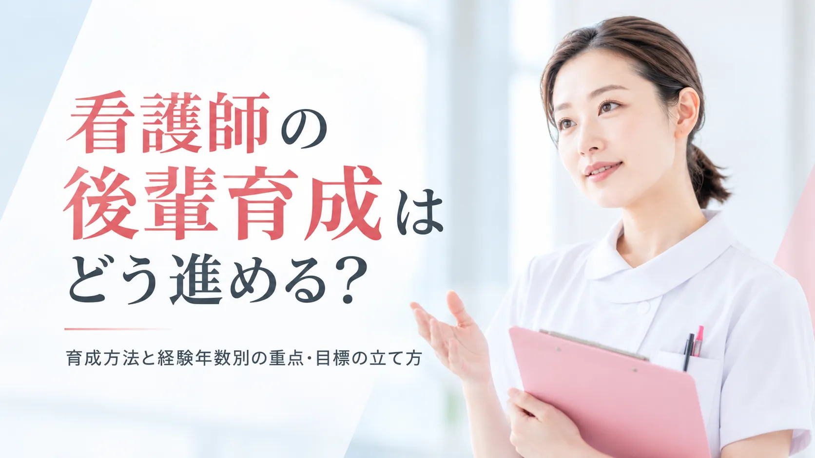 eyecatch