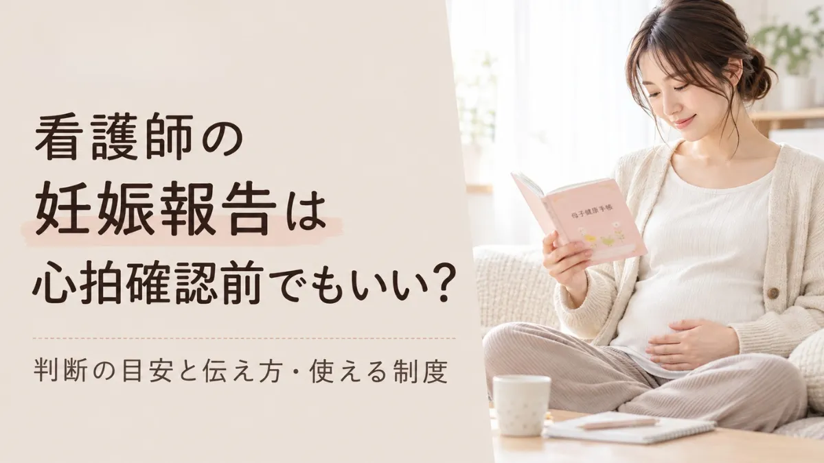eyecatch