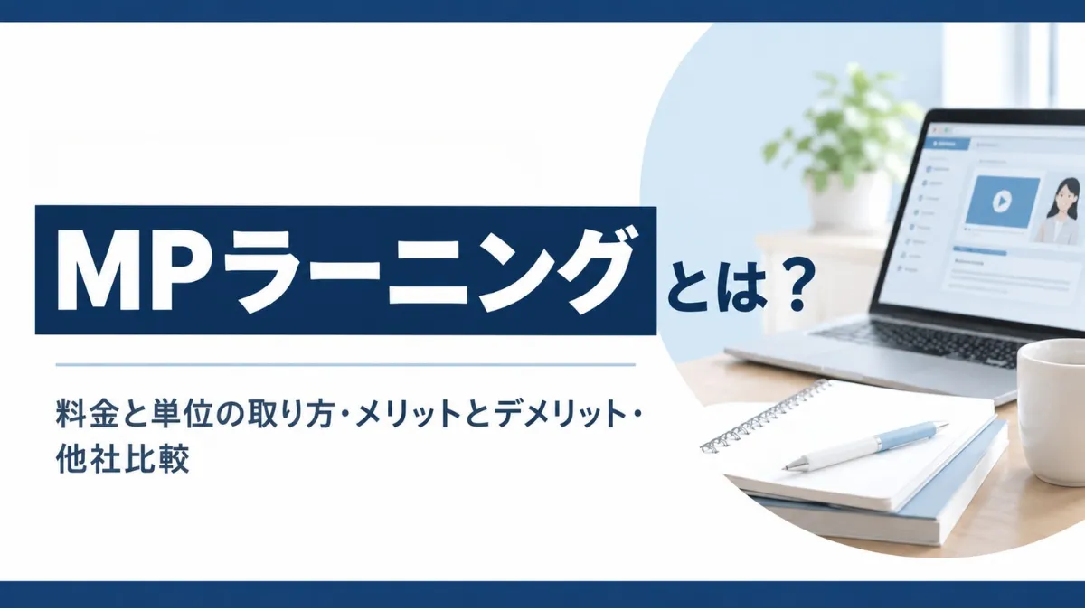 eyecatch