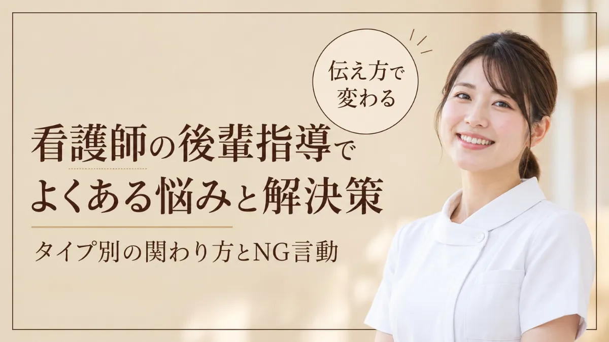 eyecatch