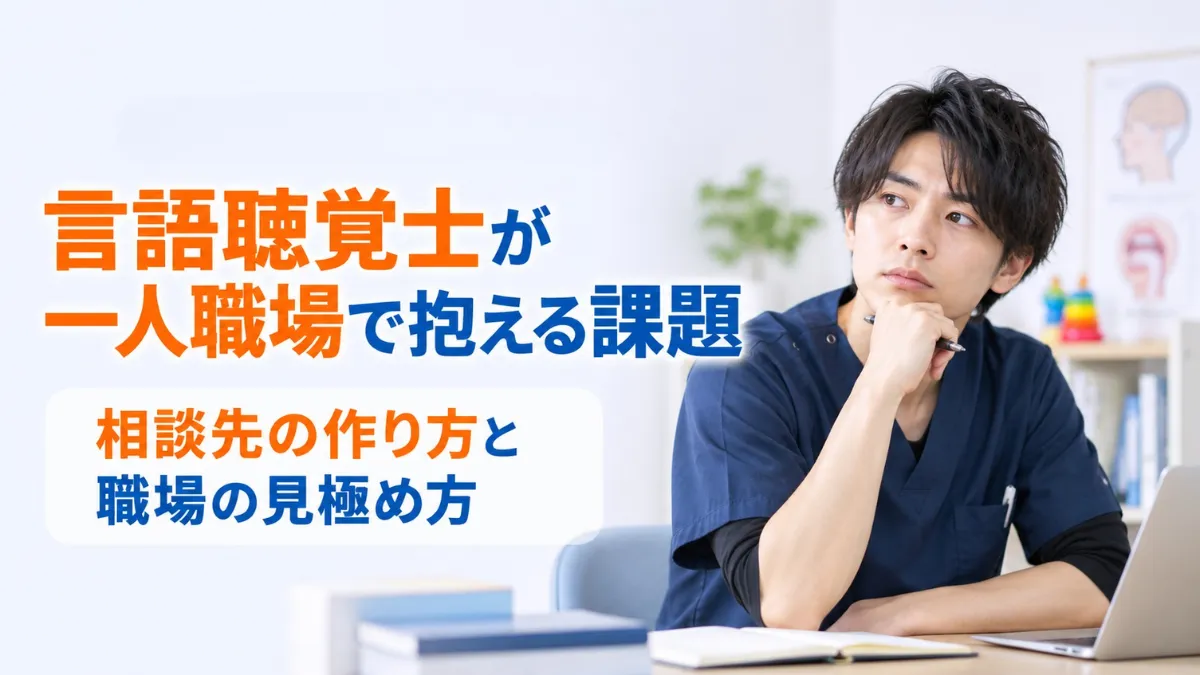 eyecatch